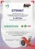 Сетрифікат: Демпфер + комплект зчеплення Ford Focus C-MAX (DM2) 2.0, 04-07, 107kw
