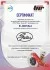 Сетрифікат: Патрубок вентиляції картера Renault Kangoo/Dacia Dokker 1.5dCi 08-