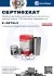 Сертификат: YENMAK Поршень с кольцами і пальцем VW Polo 1.6 (размер отв. 77.01 / +0.5) (AEE-ALM)