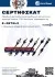 Сетрифікат: TRAKMOTIVE CITROEN ШРКШ зовнішній к-кт 20/21 зуб. C2 1.1 03-12, C2 1.4 06-09