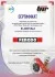 Сертификат: тормозные колодки, дисковые