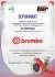 Сертификат: Тормозные колодки дисковые
