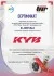 Сертификат: Пружина подвески