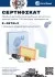 Сетрифікат: BLUE PRINT FORD Гальмівний барабан задн. RANGER 2.0-3.0 99-