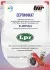 Сертификат: Колодки тормозные барабанные