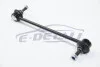 Тяга стабілізатора перед. Audi 80 86-95 A.B.S. 260005 (фото 2)