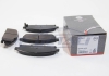 Колодка тормозов. диск. NISSAN PATHFINDER/X-TRAIL передн. (выр-во ABS) A.B.S. 37081 (фото 1)