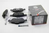 Колодка тормозов. диск. CITROEN C4 передн. (выр-во ABS) A.B.S. 37598 (фото 1)