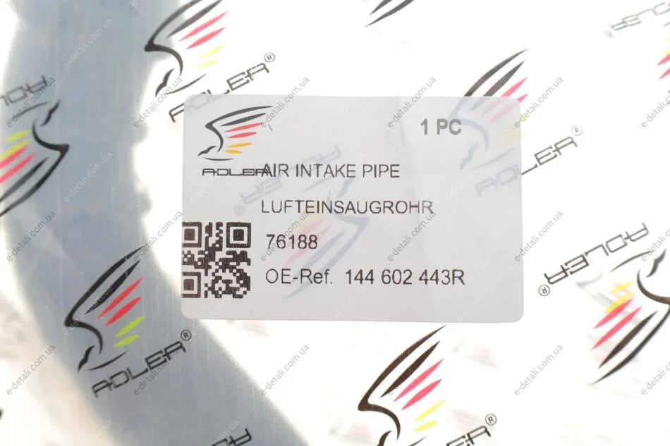 Патрубок інтеркулера Renault Megane IV/Scenic IV/Nissan Qashqai 1.5 dCi 15- Adler 144602443R (фото 1)