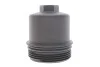 Кришка корпуса фільтра масляного MB E-class (W213)/S-class (W222/V222/X222) 13- Adler 2781800138 (фото 1)