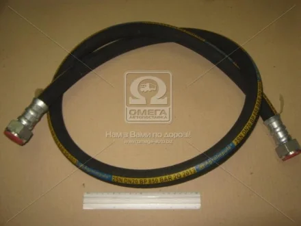 РВТ 1810 Ключ 41 d-20 2SN (Агро-Імпульс) Агро-Импульс Н.036.87.1810 2SN