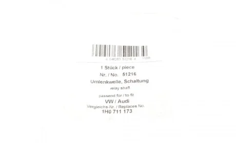 Вал переключения передач VW Caddy II 95-04 AIC 51216