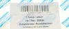 Ремкомплект колодок стояночного гальма BMW 1 (E81/E87/F20/F21)/3 (E46/E90/F30/F80) 07- AIC 53804 (фото 10)