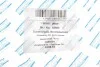 Комплект пружинок колодок ручника Renault Clio II/Logan/Peugeot 206/3008 98- AIC 54809 (фото 2)