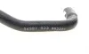 Патрубок рециркуляции газов Opel Astra G/H 98-12/Corsa C/D 00-14 AIC 54981 (фото 3)