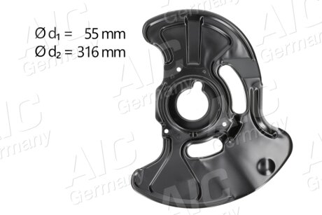Захист гальмівного диска AIC 55193