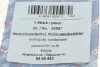 Крышка радиатора Volvo 740/S40/S60/S70/S80/S90/V40/V70/XC70/XC90 2.0-4.4 82-14(d=45mm) AIC 55597 (фото 5)