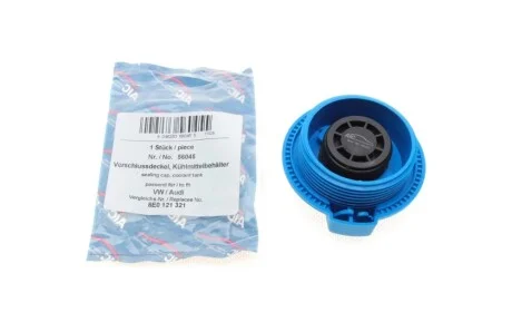 Кришка бачка розширювального Audi A4/ A6 97-11 (1.5bar) AIC 56045