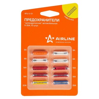 Запобіжники циліндричні 5-25А (блістер 10 шт.)) AirLine AFU-V-01