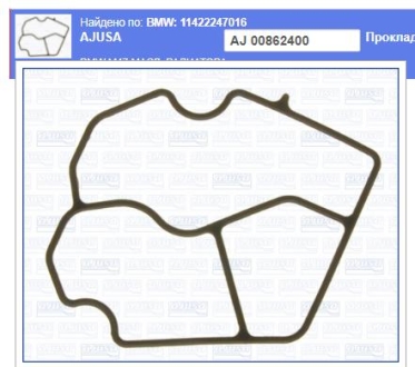 Прокладка двигателя резиновая AJUSA 00862400