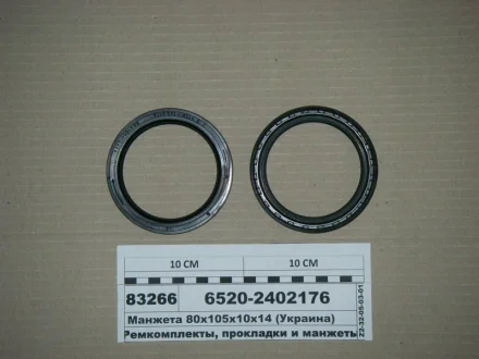 Сальник ДП мосту задн. КАМАЗ ЄВРО у зб. 80х105х10(14) фтор Альбион-Авто 6520-2402176