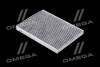 Фильтр салона VW Golf IV/Skoda Octavia/Audi A3 1.0-3.2 92-10 (угольный) ALPHA FILTER AF5032a (фото 1)