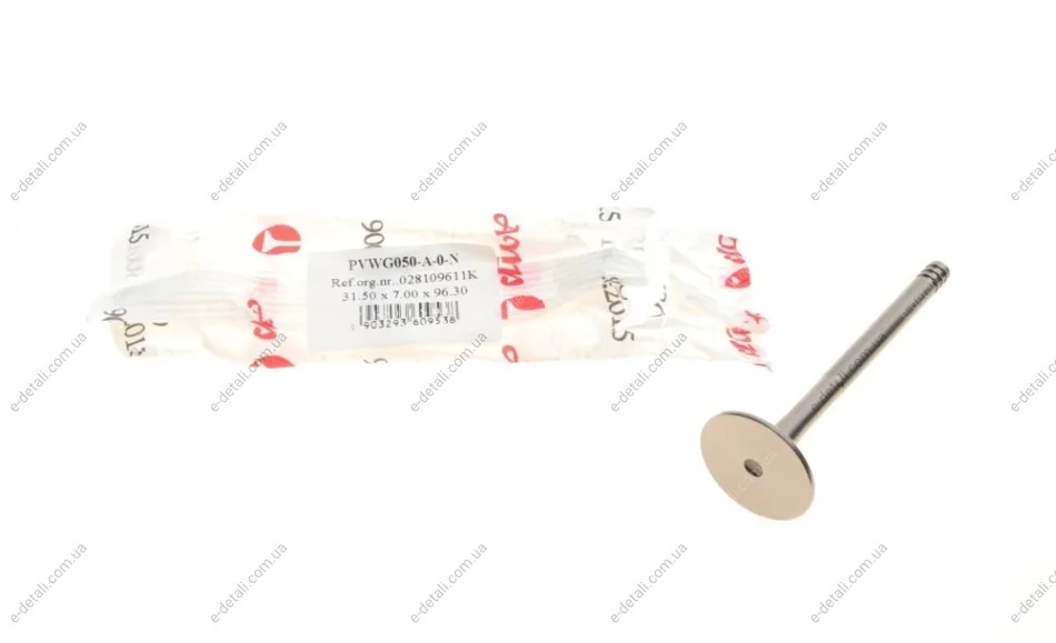 Клапан (выпуск) VW Caddy/Golf/Skoda Fabia/Octavia 1.9SDI 95-08 (31.5x7x96.3) (азотированные) AMP PVWG050-A-0-N (фото 1)