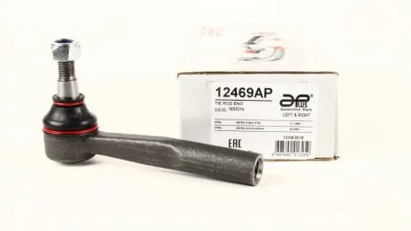 Наконечник рулевой Opel Astra G, Zafira (98-09) APPLUS APLUS 12469AP