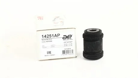 Сайлентблок важеля APLUS 14251AP