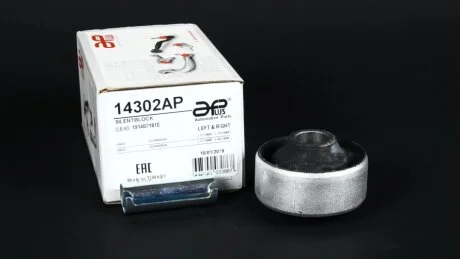 Сайлентблок рычага передний нижний Seat Ibiza, Toledo (91-)/ VW Golf, Jetta, Passat (91-), Caddy (95-) APPLUS APLUS 14302AP