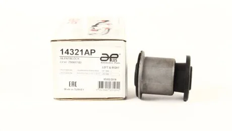 Сайлентблок рычага передний нижний VW T4 (90-03) APPLUS APLUS 14321AP