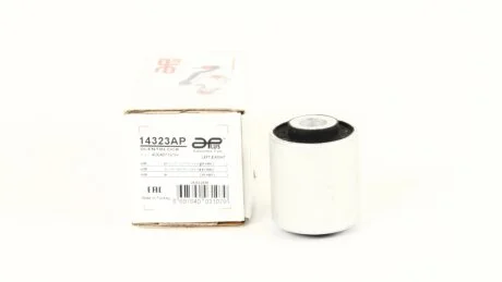 Сайлентблок рычага передний нижний Audi A4, A6 (97-)/VW Passat (96-) APPLUS APLUS 14323AP