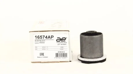 Сайлентблок важеля APLUS 16574AP
