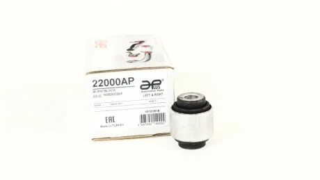 Сайлентблок важеля APLUS 22000AP