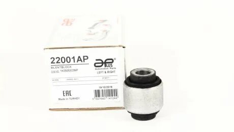 Сайлентблок важеля APLUS 22001AP