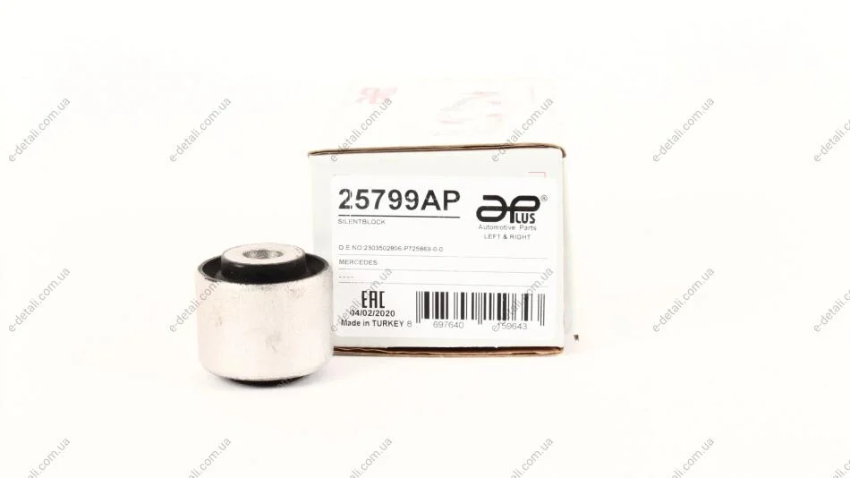 Сайлентблок задней поперечной тяги MB (W211,S21) (01-) APPLUS APLUS 25799AP (фото 1)