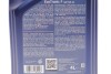 Масло 5W20 Eco Tronic F (4L) (Ford WSS-M2C948-B) ARAL AR-15F456 (фото 2)