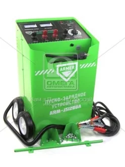Пуско-зарядное устройство, 12-24V, 120A/1200A (старт) <> ARMER ARM-JS1200A