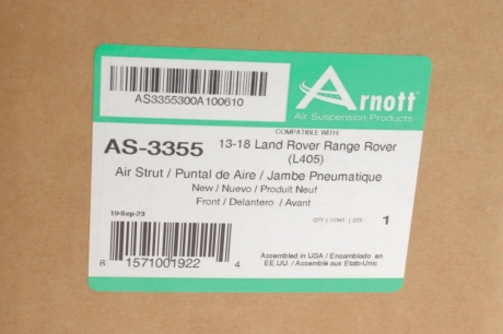 Амортизатор газомасляний ARNOTT AS-3355