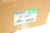 Компресор пневмосистеми BMW X5 (E70)/X6 (E71/E72) 06-14 M57/N52/N54/N55/N57/N62/N63/S63 ARNOTT P-3221 (фото 2)
