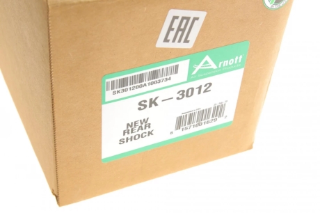 Амортизатор газомасляний ARNOTT SK-3012