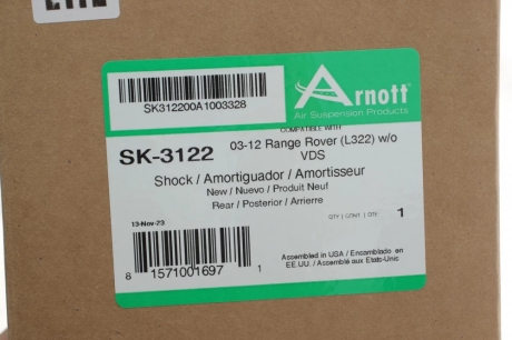 Амортизатор ARNOTT SK-3122