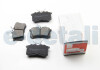 Колодки тормозные передние Audi A4, A6 (01-)/Peugeot 405 (88-)/VW Golf (95-), Passat (88-) ASAM 71319 (фото 1)