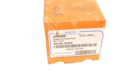 Опора шаровая (передняя/снизу) Nissan Primera/Sunny 86-02/Almera II 00- ASMETAL 10NS00