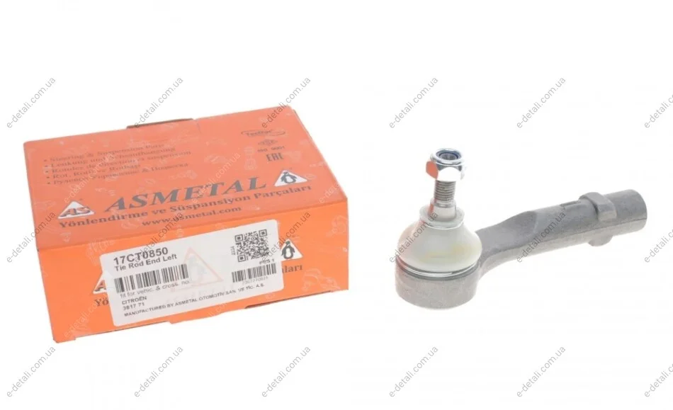 Наконечник тяги рулевой (L) Citroen C4 Grand PicassoI/C4 Picasso I 06-13 ASMETAL 17CT0850 (фото 1)