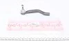 Наконечник тяги рулевой (L) Renault Kadjar/Nissan Qashqai 13- ASMETAL 17NS1010 (фото 1)