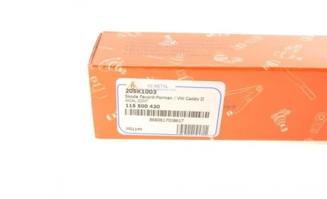 Тяга рулевая Skoda Favorit 89-97 (L=330mm) ASMETAL 20SK1003