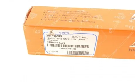 Тяга рулевая Toyota Corolla 01-08 (L=274mm) ASMETAL 20TY0200