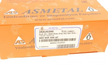 Тяга стабилизатора (заднего) Audi A4 00-08 ASMETAL 26AU0200