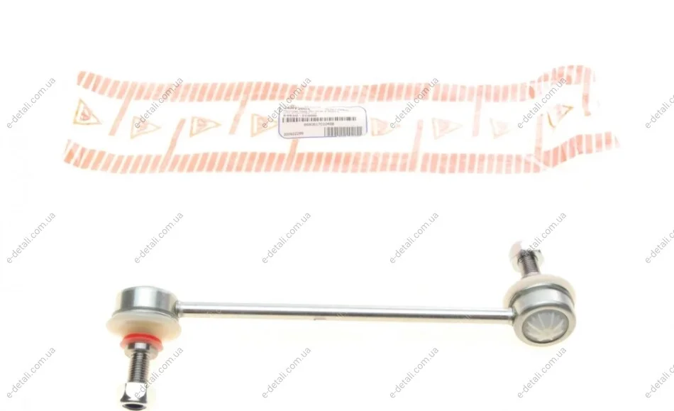 Тяга стабілізатора (переднього) (L) Hyundai Getz 02-10 (L=197.6mm) ASMETAL 26HY2001 (фото 1)